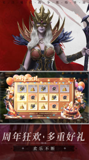 魔法门之英雄无敌：王朝,魔法门之英雄无敌：王朝下载