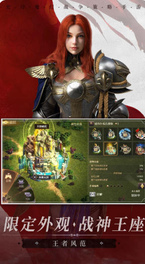 魔法门之英雄无敌：王朝,魔法门之英雄无敌：王朝下载