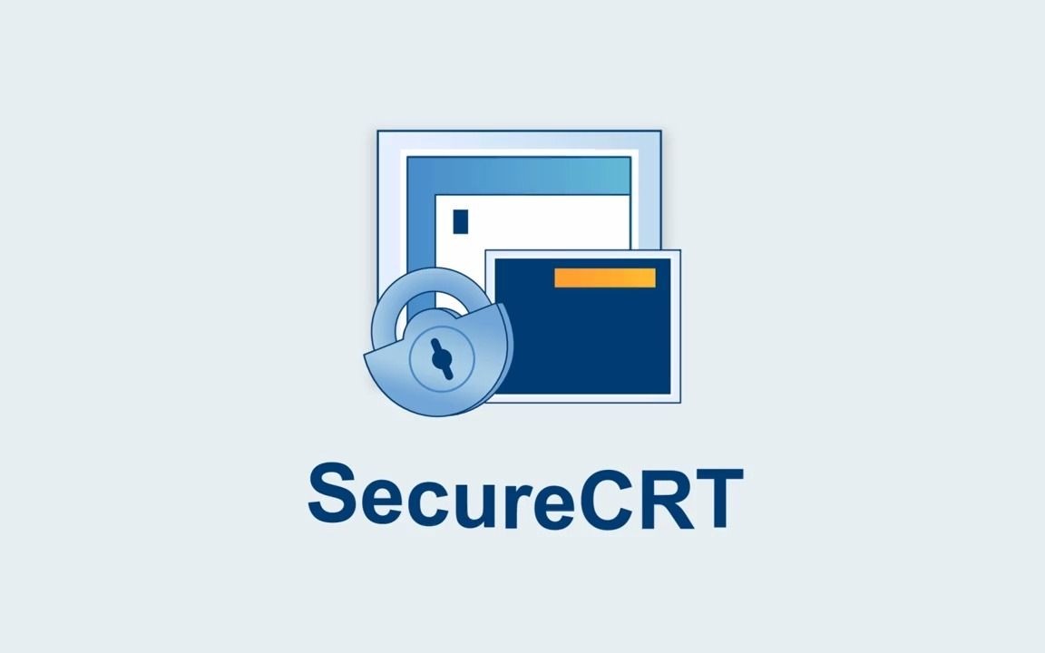 SecureCRT官方最新版