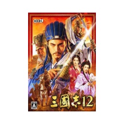 三國志12威力加強版