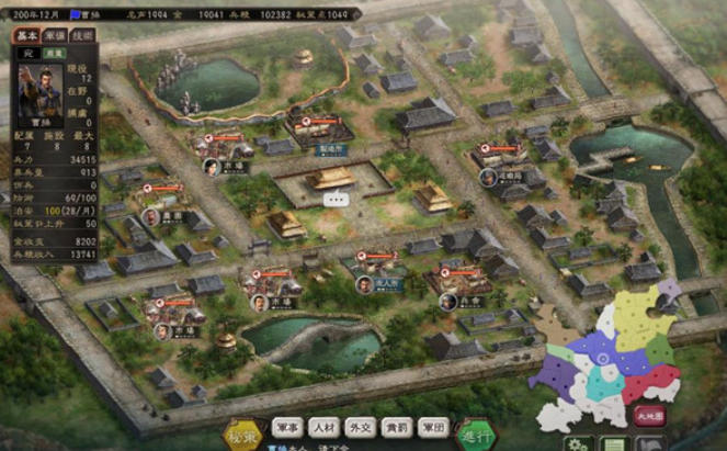 三國志12威力加強版截圖