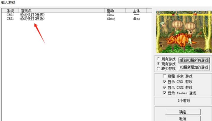 恐龙快打官方最新版