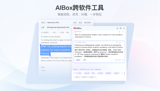 网易有道翻译-AI翻译生产力工具截图
