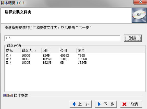 脚本精灵官方最新版