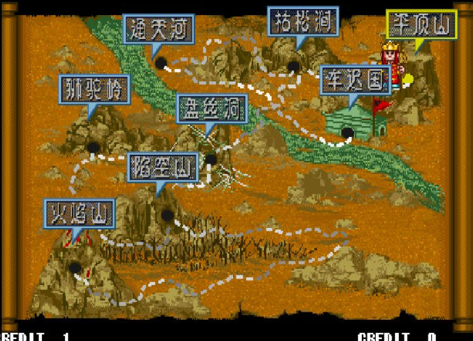 西游释厄传2官方最新版