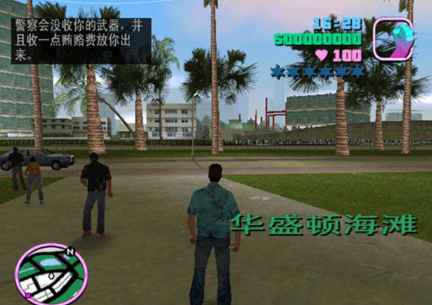 侠盗猎车手3