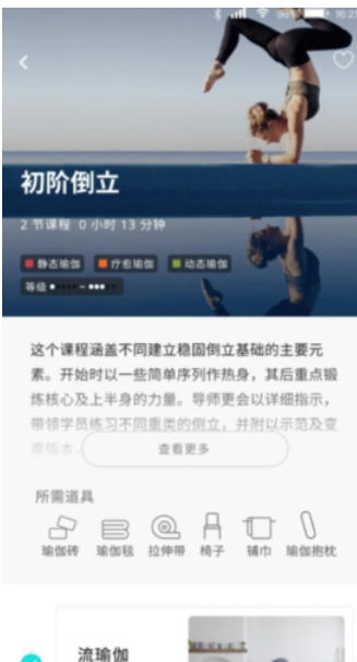 pure生活平台截图