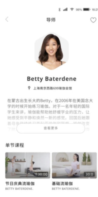 pure生活平台截图