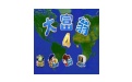 大富翁4段首LOGO