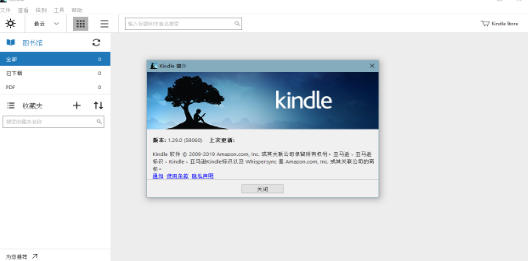 Kindle电子阅读器(Kindle for PC)截图