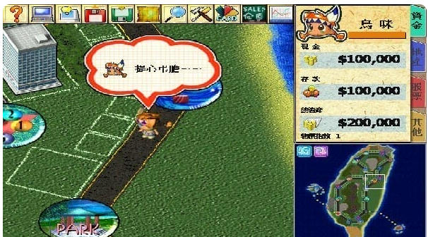 大富翁4官方最新版