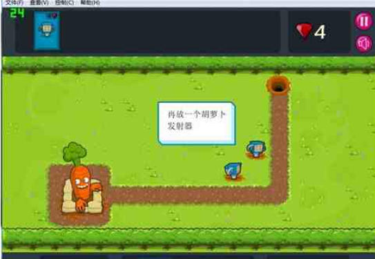 保卫萝卜电脑版官方最新版