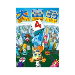 大富翁4单机版
