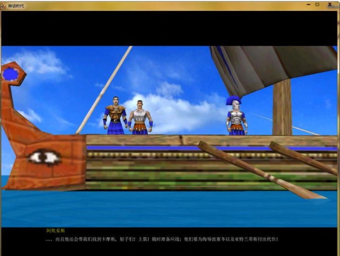 帝國(guó)時(shí)代3亞洲王朝截圖