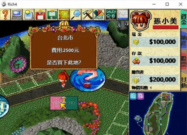 大富翁4单机版官方最新版