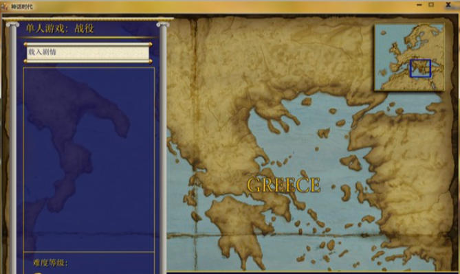 帝国时代3:神话时代官方最新版