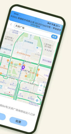 出行規(guī)劃伴侶截圖