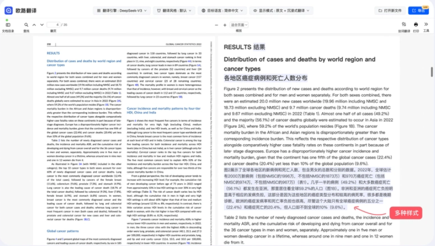 欧路词典官方最新版