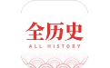 全歷史段首LOGO