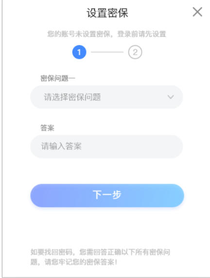 嘉善空中课堂官方最新版