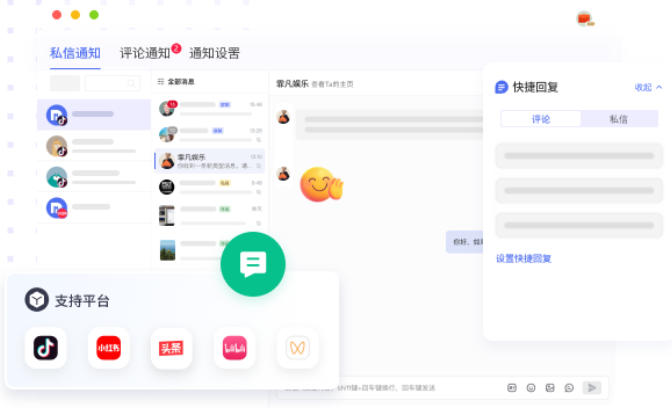 融媒宝官方最新版