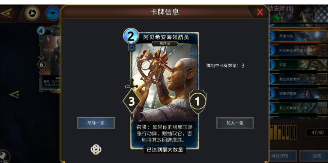 上古卷轴·传奇最新官方版