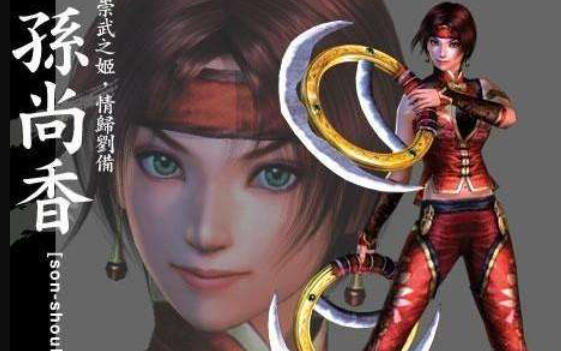 真三国无双4特别版官方最新版