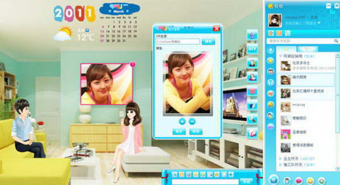 轻而易举官方最新版