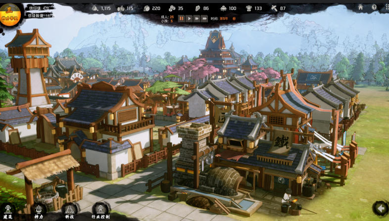 天神镇物语截图