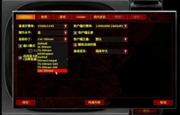 紅警2尤里的復仇截圖