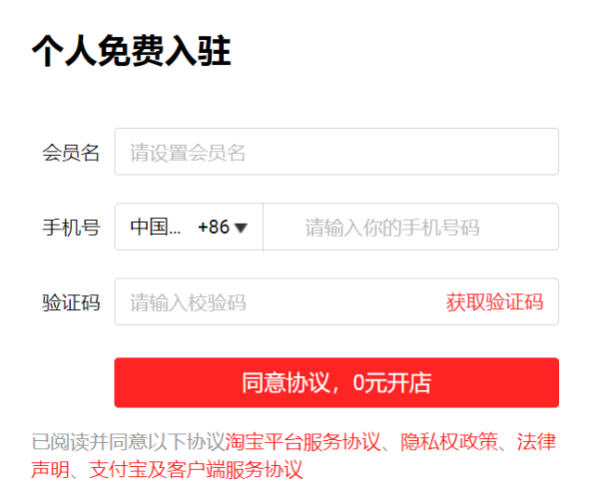 千牛特价版官方最新版
