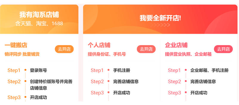 千牛特价版官方最新版