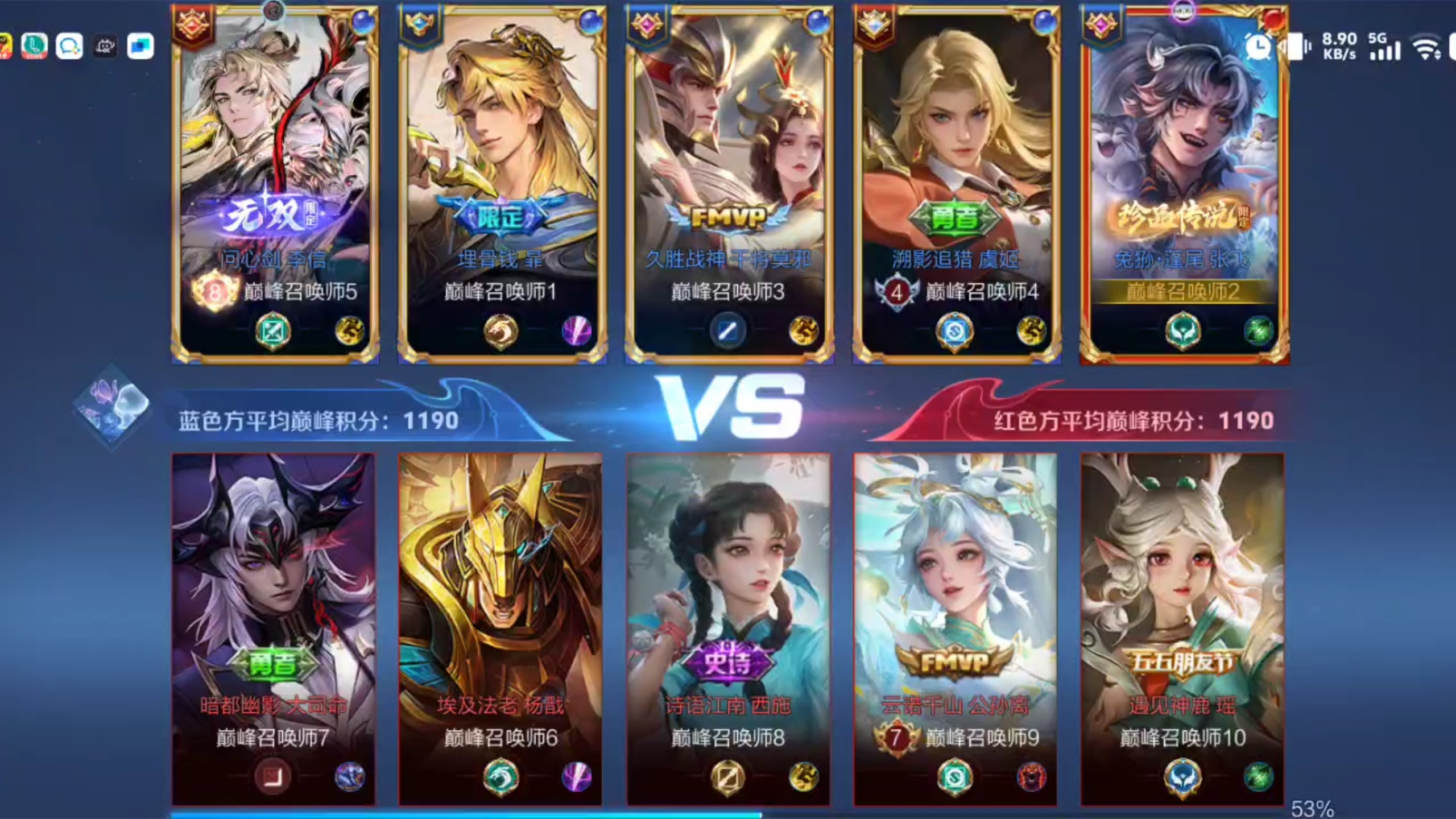 王者荣耀官方最新版