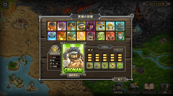 王国保卫战前线官方最新版