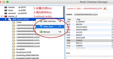 Redis Desktop Manager官方最新版