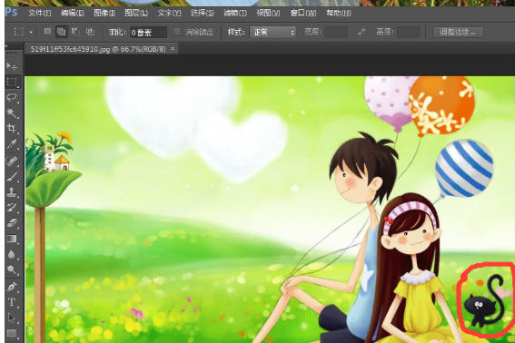 Photoshop CS6精简版官方最新版