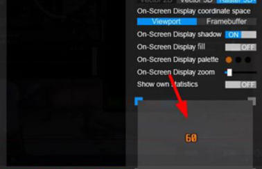 微星小飛機(jī)截圖