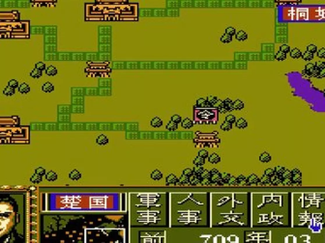 东周列国志官方最新版