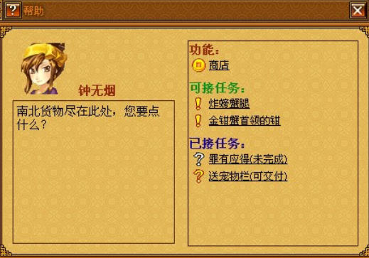 天书奇谈官方最新版