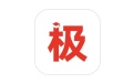 極志愿段首LOGO