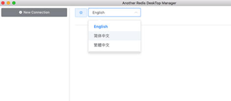 Another Redis DeskTop Manager for Ma官方最新版