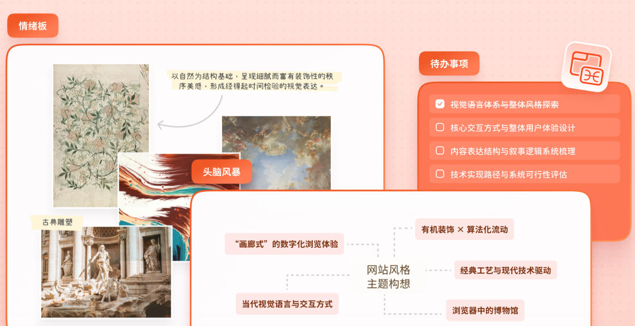 XMind 8(思维导图软件)最新官方版