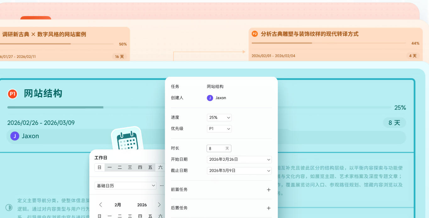 XMind 8(思维导图软件)最新官方版