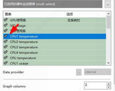 微星小飞机显卡超频工具最新官方版