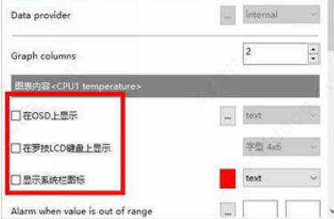 微星小飞机显卡超频工具最新官方版