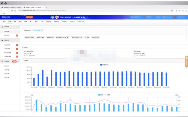 多多情报通最新官方版