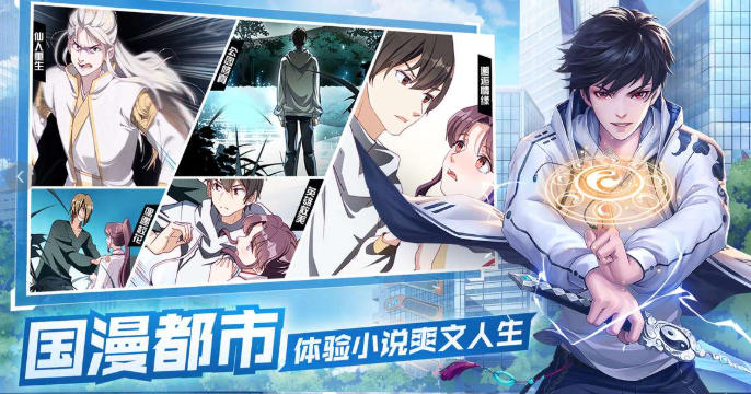 超凡之路最新官方版