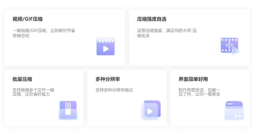 金舟视频压缩软件最新官方版