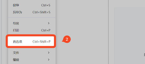 XMind ZEN for Mac截圖