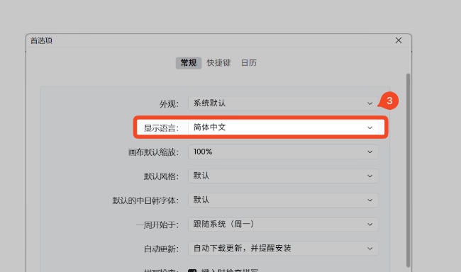 XMind ZEN for Mac截圖